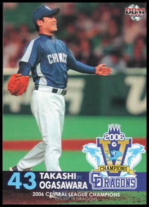 14 Takashi Ogasawara